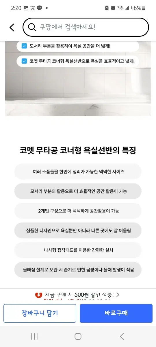 thumbnail-8